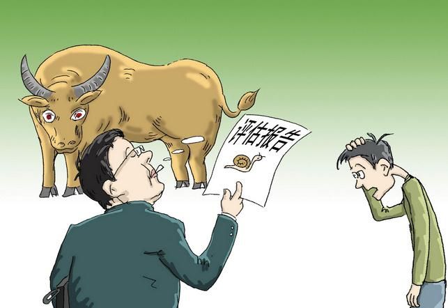 資產評估報告 資產評估報告