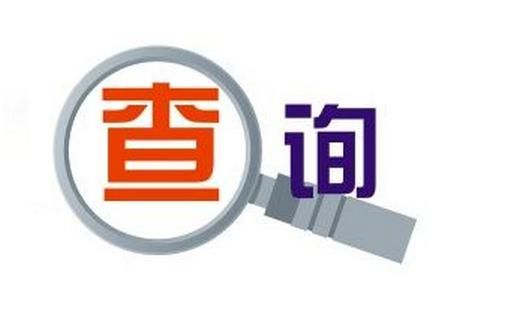 商標(biāo)注冊申請 商標(biāo)注冊申請