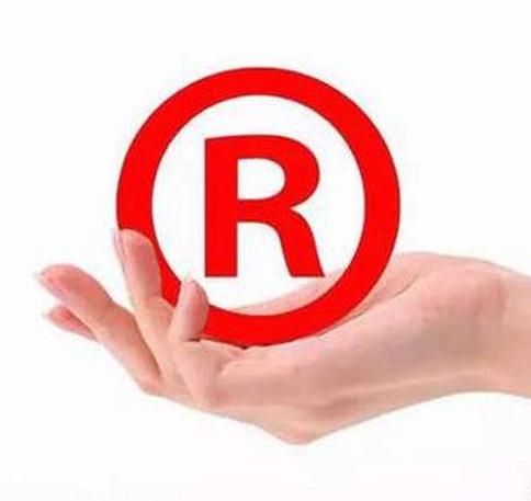 廣州辦理商標注冊