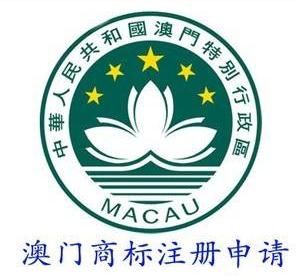 澳門商標(biāo)網(wǎng)上顯示的商標(biāo)信息不正確怎么辦好？