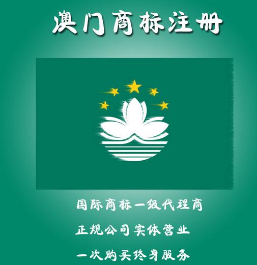 港澳臺(tái)居民直接辦理商標(biāo)注冊(cè)申請(qǐng)要求及必備書件