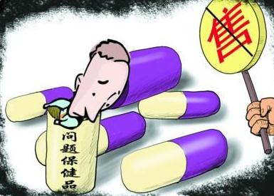 銷售保健食品需要辦衛(wèi)生許可證嗎