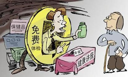 保健食品與藥品的區別 保健食品與藥品的區別