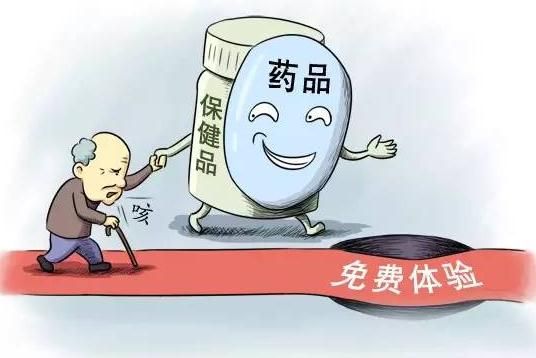 保健食品經營許可證 保健食品經營許可證