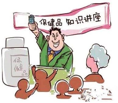 保健食品生產(chǎn)經(jīng)營許可管理辦法 保健食品生產(chǎn)經(jīng)營許可管理辦法