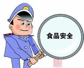 保健食品生產(chǎn)許可證 保健食品生產(chǎn)許可證