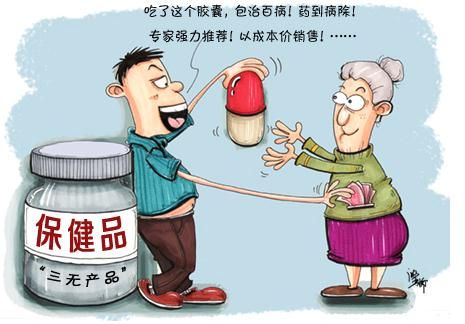 食品經營許可證