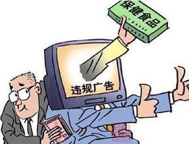 廣州辦理保健食品經營許可證明的依據