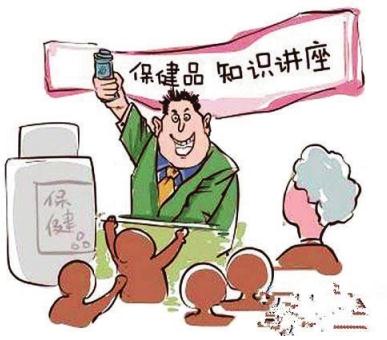 《保健食品生產經營許可管理辦法》政策出臺