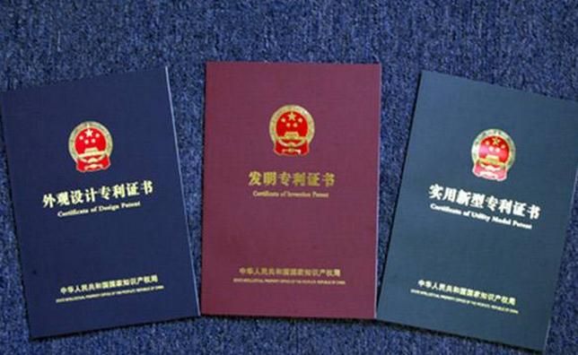 發明專利代理合同