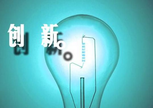 發明專利和實用新型專利有什么區別? 發明專利和實用新型專利有什么區別?