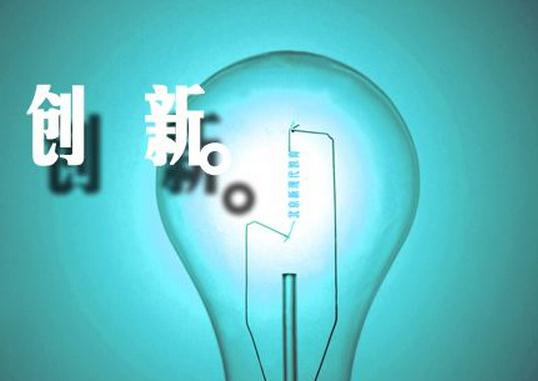 發明專利和實用新型專利有什么區別？