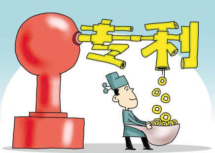 知識產權在“互聯網+”時代下的應用和思考