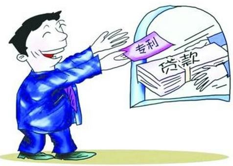 專利知識產權知識 專利知識產權知識