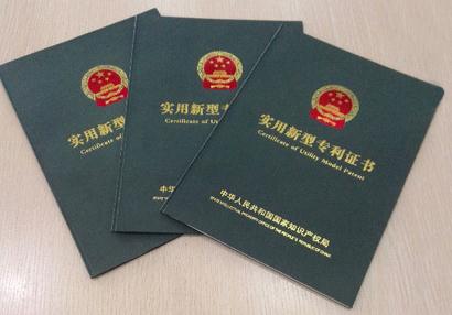 申請專利的可以高考加分