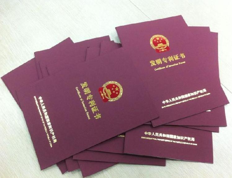 實用新型專利申請材料，實用新型專利專利期限