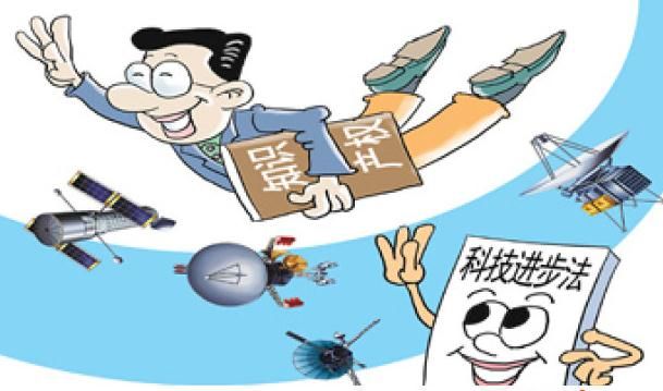 歐盟有關(guān)專利權(quán)的條約研究 歐盟有關(guān)專利權(quán)的條約研究