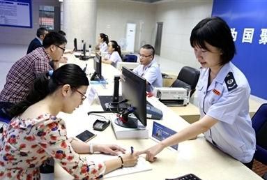 稅務代理 稅務代理