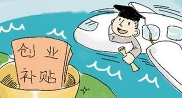 廣州大學(xué)生創(chuàng)業(yè)注冊(cè)公司和商標(biāo)