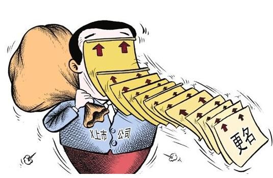 廣州注冊公司地址變更需要哪些手續(xù)和流程 