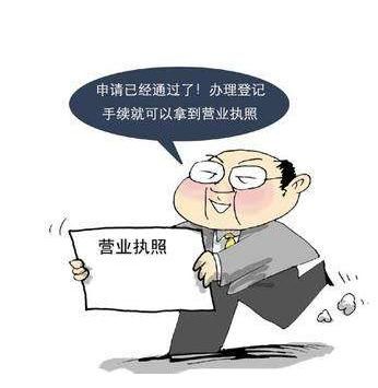 廣州公司更名的流程是什么,公司如何變更 廣州公司更名的流程是什么,公司如何變更