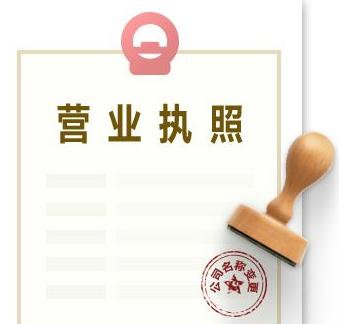 廣州公司變更地址和名稱都需要怎么辦理，這里都有