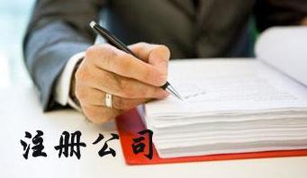 注冊資本認繳制下\如何進行賬務處理\少繳印花稅?