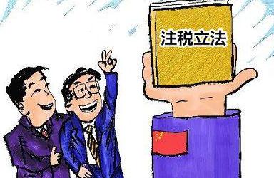 注冊稅務師收入如何?