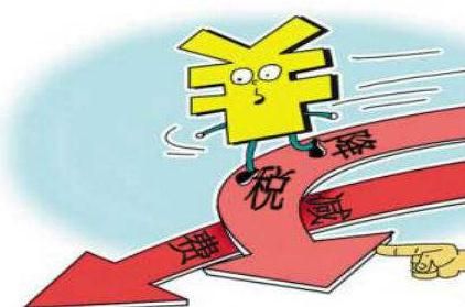 進出口經營權辦理流程和申請條件 進出口經營權辦理流程和申請條件