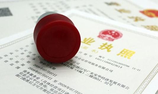 廣州公司注銷登報(bào)有什么要求嗎，格式是怎樣的。