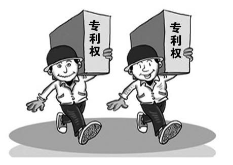 發明專利有效期多長,發明專利有效期查詢方式 發明專利有效期多長,發明專利有效期查詢方式