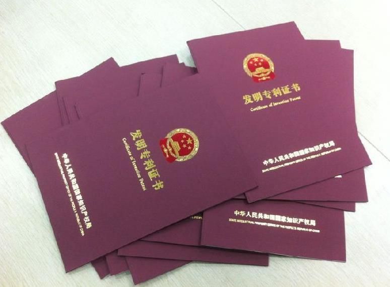 廣東省有效發(fā)明專利今年繼續(xù)領(lǐng)跑全國榜首 廣東省有效發(fā)明專利今年繼續(xù)領(lǐng)跑全國榜首