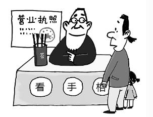 廣州文網(wǎng)文申請(qǐng)資料_文網(wǎng)文許可證查詢