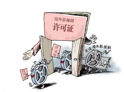 游戲文網文許可證如何申請辦理 游戲文網文許可證如何申請辦理