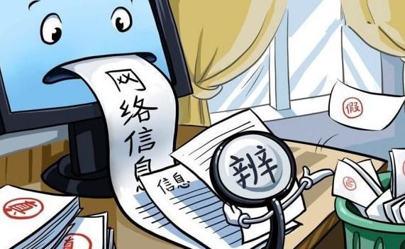 網絡文化營業執照查詢服務中心