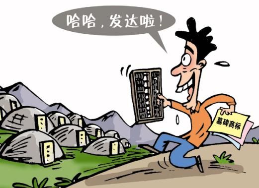 怎樣查詢商標是否已經(jīng)被注冊 怎樣查詢商標是否已經(jīng)被注冊