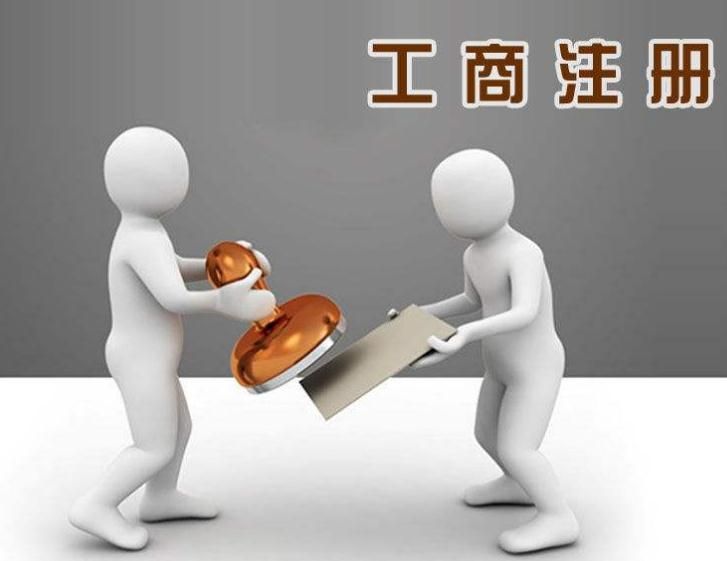 注冊(cè)BVI公司會(huì)有哪些注冊(cè)地 注冊(cè)BVI公司會(huì)有哪些注冊(cè)地