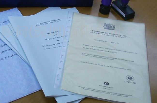 如何在廣州迅速注冊香港公司