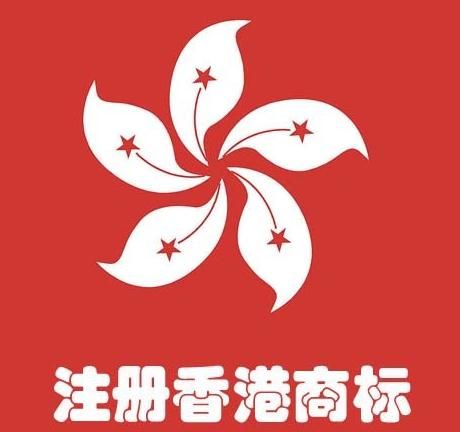 廣州能注冊(cè)香港公司賬戶嗎?開(kāi)香港公司賬戶一定要去香港嗎?