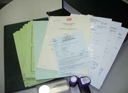 注冊(cè)廣州進(jìn)出口公司還是香港公司好