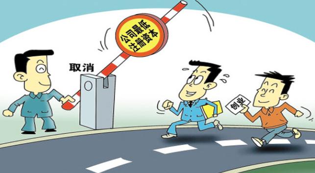 廣州市外資公司代理注冊機構(gòu)有什么作用