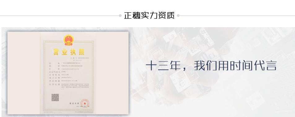 廣州市專業(yè)代理公司注冊  