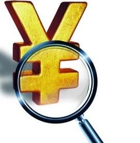 個人所得稅的范圍與計算方法 個人所得稅的范圍與計算方法