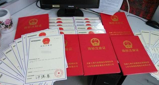 廣州商標注冊的絕對條件和相對條件