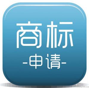 什么是商標? 為什么要注冊商標