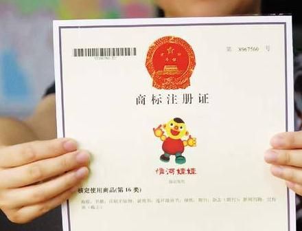 注冊商標要多久可以拿商標證書