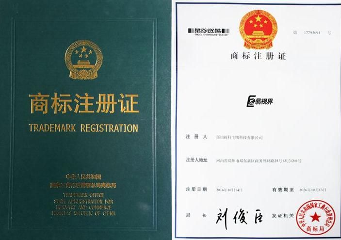 為什么要進行商標注冊原因是什么