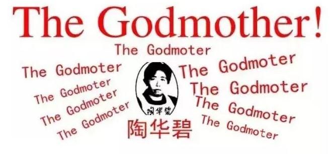 老干媽因商標侵權索賠1100萬未果 最終獲賠60萬元