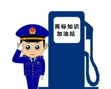 個人開始使用的商標(biāo)被別人注冊了，還可以繼續(xù)使用嗎?