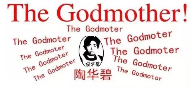 老干媽因商標侵權索賠1100萬未果 最終獲賠60萬元